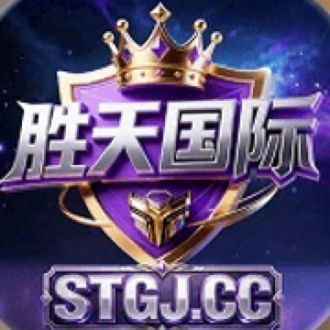胜天娱乐